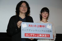 左から岩井俊二、黒木華。