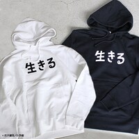 アイアムアヒーロー『生きる』パーカー」