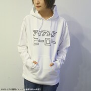 「アイアムアヒーロー『アイアムアヒーロー』パーカー」着用写真