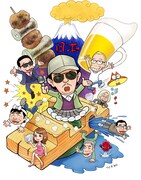 「カントク記 焼とりと映画と寿司屋の二階の青春」