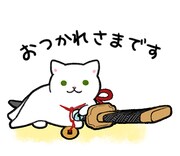 「猫侍」LINEスタンプ「玉之丞といっしょ」