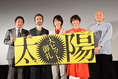 「太陽」公開初日舞台挨拶にて、左から入江悠、古舘寛治、神木隆之介、門脇麦、前川知大。