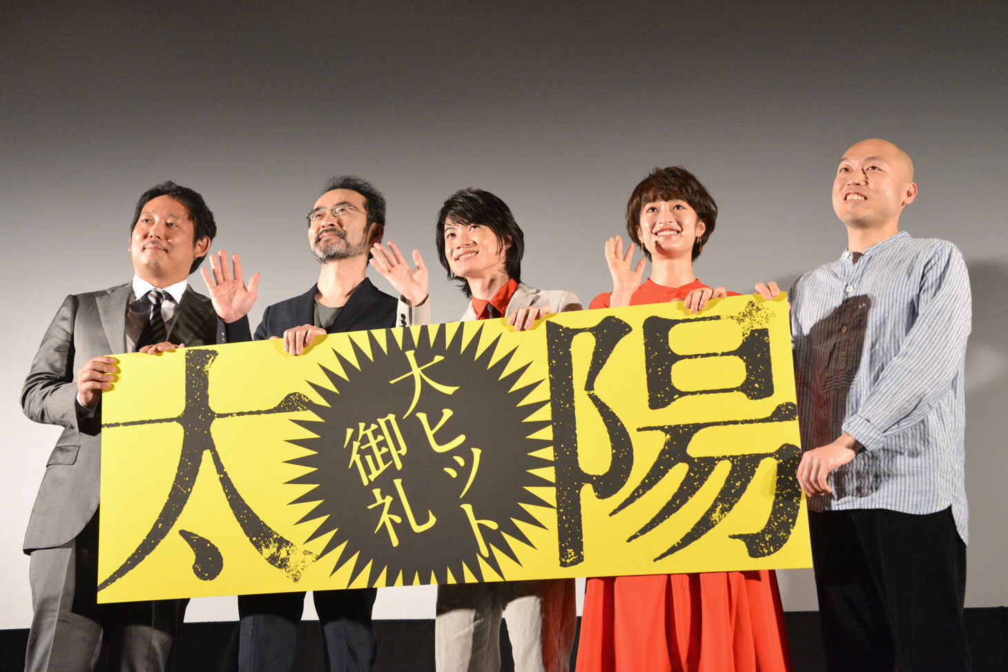 左から入江悠、古舘寛治、神木隆之介、門脇麦、前川知大。