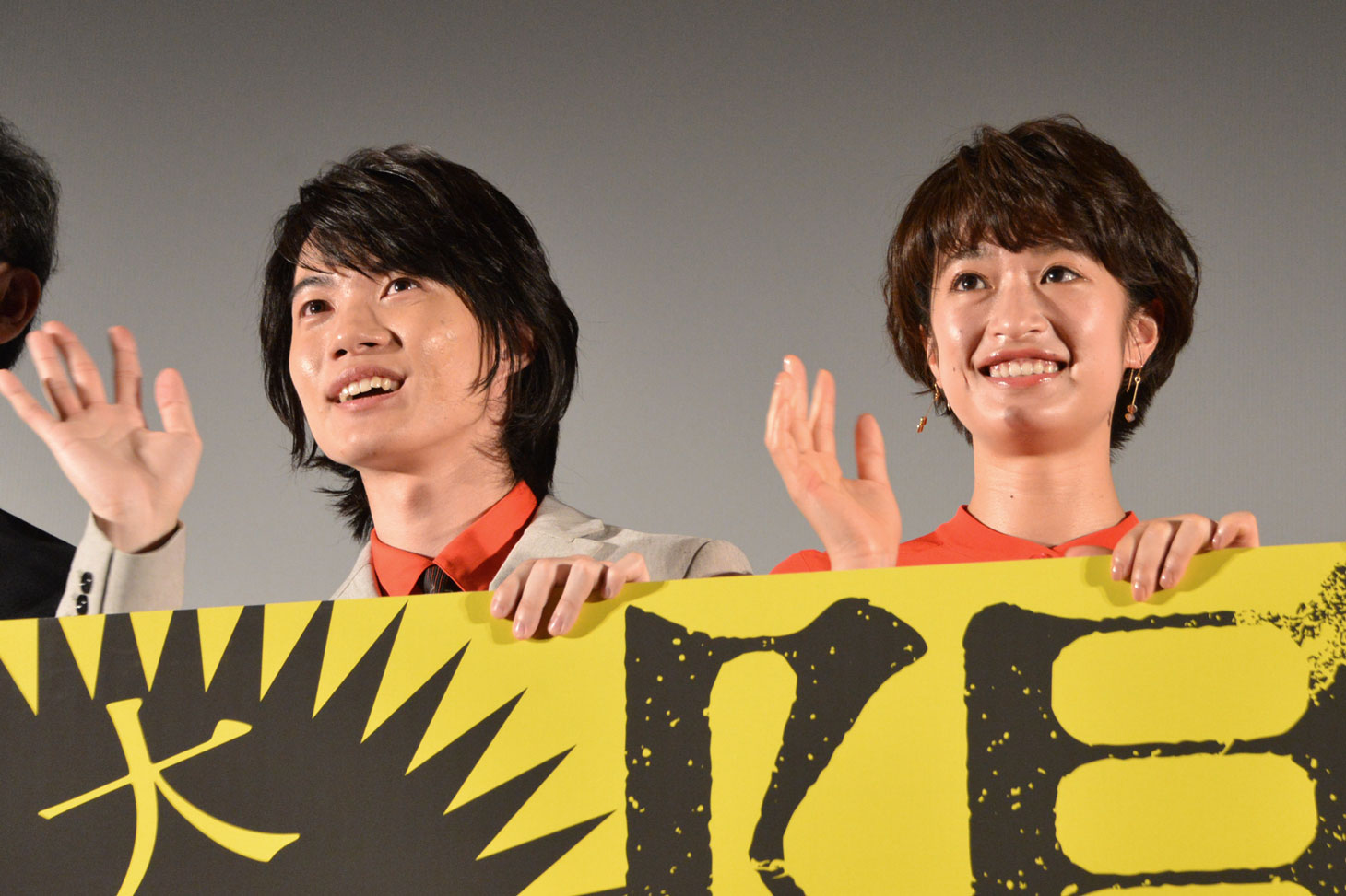 左から神木隆之介、門脇麦。