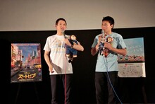 第8回沖縄国際映画祭「島ぜんぶでおーきな祭」での「ズートピア」舞台挨拶の様子。左からサバンナ高橋茂雄、八木真澄。