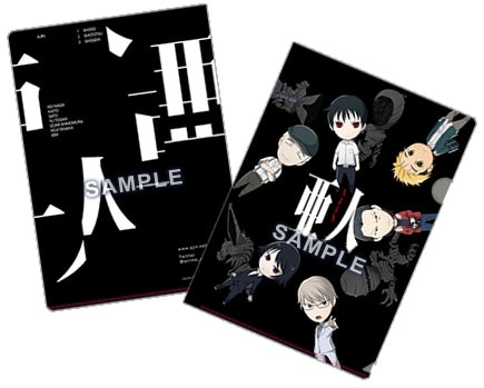 第3部「亜人 -衝戟-」第1弾全国共通前売り券特典「劇場限定くりあふぁいる」。(c)桜井画門・講談社/亜人管理委員会