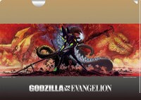 「ゴジラ対エヴァンゲリオン」前売り券購入者に先着でプレゼントされるクリアファイル。TM&(c)TOHO CO.,LTD. (c)カラー