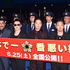 綾野剛“日本で一番悪い奴”になった理由は「白石和彌」、完成披露で即答
