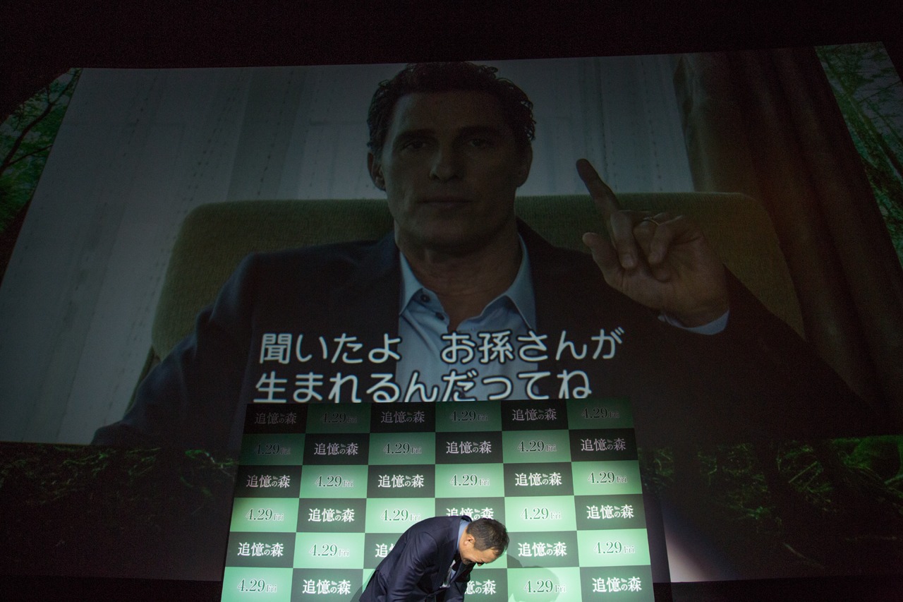 マシュー・マコノヒーのマイペースなビデオメッセージに笑ってしまう渡辺謙（下）。