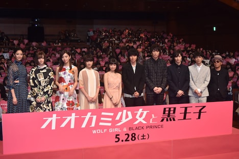 「オオカミ少女と黒王子」ジャパンプレミアの様子。