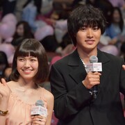 「オオカミ少女と黒王子」二階堂ふみが吉沢亮にうっとり?山崎賢人はドSセリフ披露