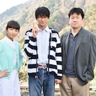 向井理×堤幸彦の温泉地サスペンスが7月放送スタート、木村文乃と佐藤二朗出演