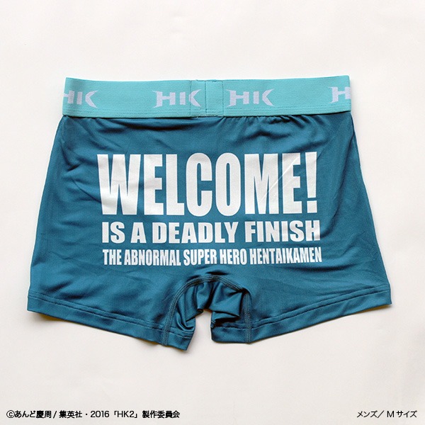 ボクサーパンツ MEN