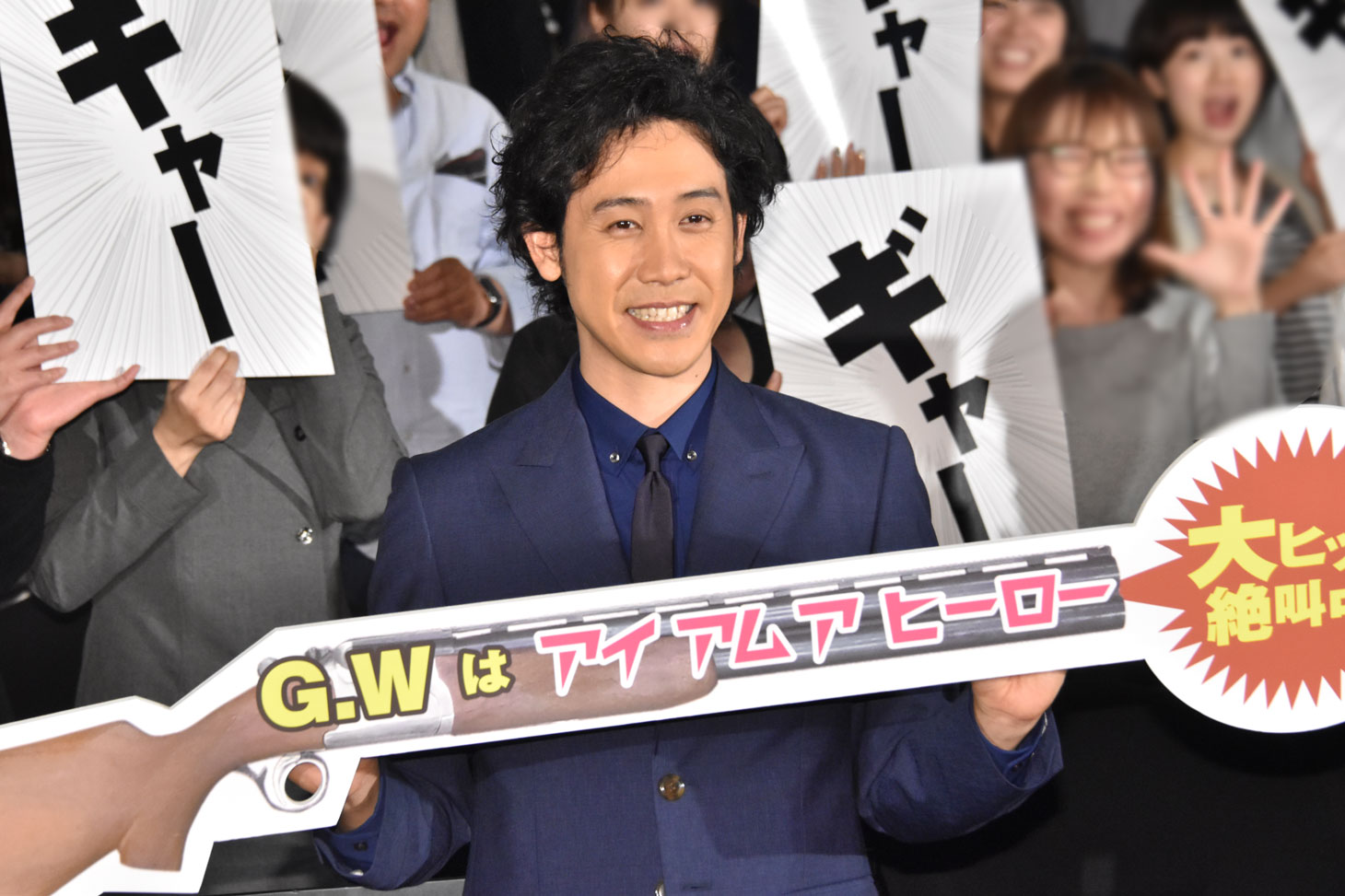 「アイアムアヒーロー」絶叫上映会の様子。