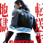 フル3DCG映画「GANTZ:O」特報が公開、アフレコバイトも募集