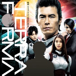 「テラフォーマーズ」ビジュアル本発売、伊藤英明や山下智久ら撮り下ろしカットも