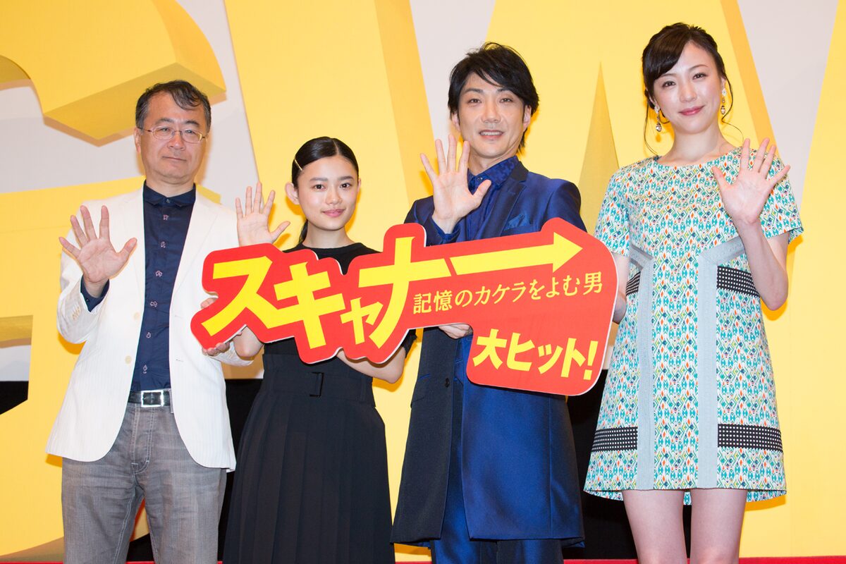 スキャナー 初日 安田章大のgwの思い出に野村萬斎が 独特な表現 とツッコミ 映画ナタリー