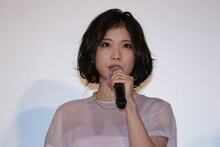 松岡茉優