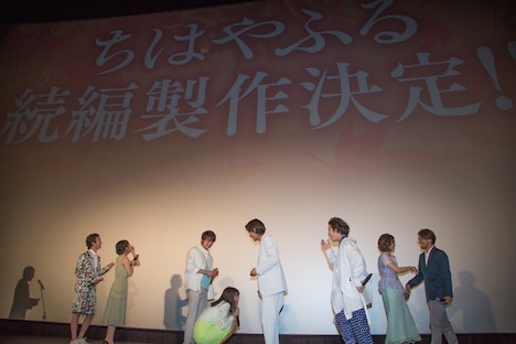 映画「ちはやふる」続編製作決定の報に驚くキャスト陣。