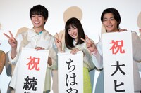 左から真剣佑、広瀬すず、野村周平。