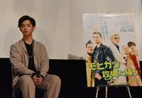 「モヒカン故郷に帰る」GW親孝行イベントより、千葉雄大。