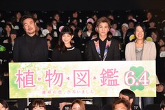 岩田剛典は差し入れ系男子 植物図鑑 試写会で高畑充希と語る 音楽ナタリー 岩田剛典は差し入れ系男子 植物図鑑 試写会で高畑充希と語る 音楽ナタリー