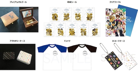 「デジモンアドベンチャー tri. ショップ in 池袋P'PARCO」限定アイテム。左から時計回りに「プレミアムオルゴール」2万3760円、「蒔絵シール」各648円、「クリアファイル」378円、「ICカードケース」各1296円、「Tシャツ」各2700円、「アクセサリーケース」Sサイズ 1512円 / Lサイズ 2160円。