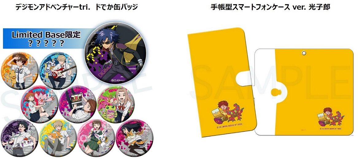 デジモンアドベンチャー tri. ショップ in 池袋P