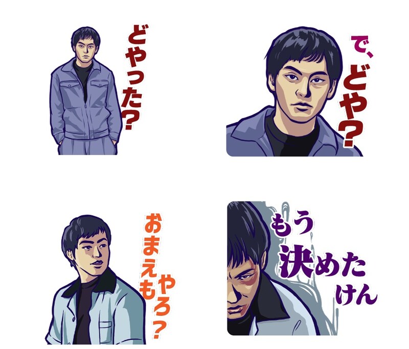 「ディストラクション・ベイビーズ」公式LINEスタンプ