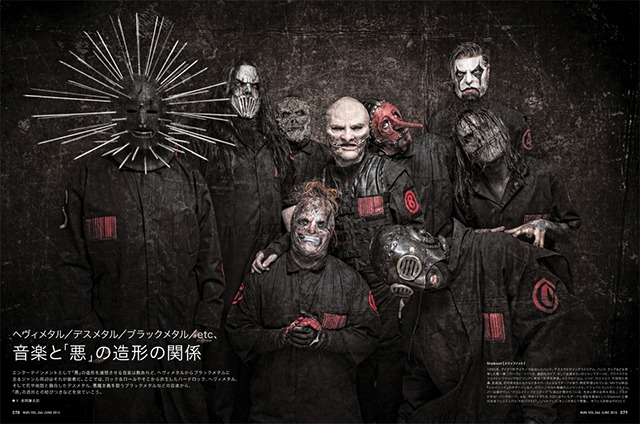 月刊MdN6月号 中面