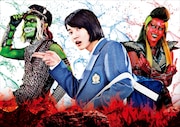 「TOO YOUNG TO DIE! 若くして死ぬ」より、左から桐谷健太演じるCOZY、神木隆之介演じる大助、清野菜名演じる邪子。