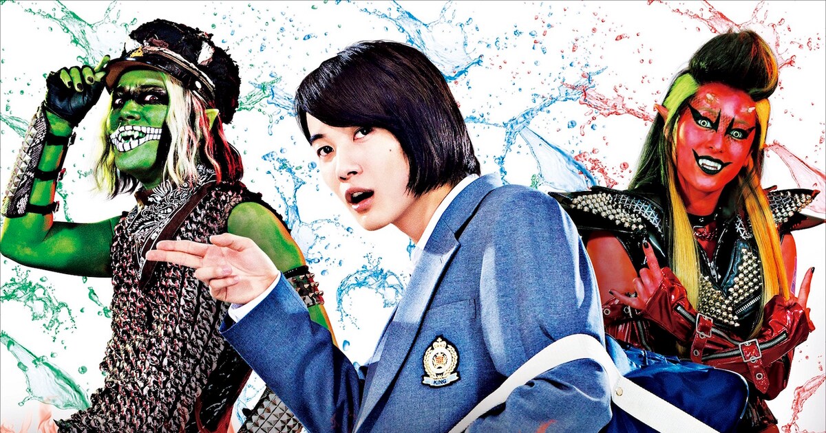 トゥーヤングトゥーダイ 漫画 TOO YOUNG TO DIE 長瀬智也 神木隆之介ら 