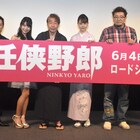 「任侠野郎」完成披露で蛭子節炸裂、主演を務めた経緯は「来た仕事は断らない」