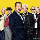 北野武・ばんざい!「龍三と七人の子分たち」ほか監督作をWOWOWで連日放送