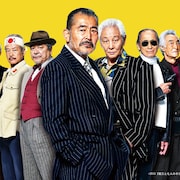 北野武・ばんざい!「龍三と七人の子分たち」ほか監督作をWOWOWで連日放送
