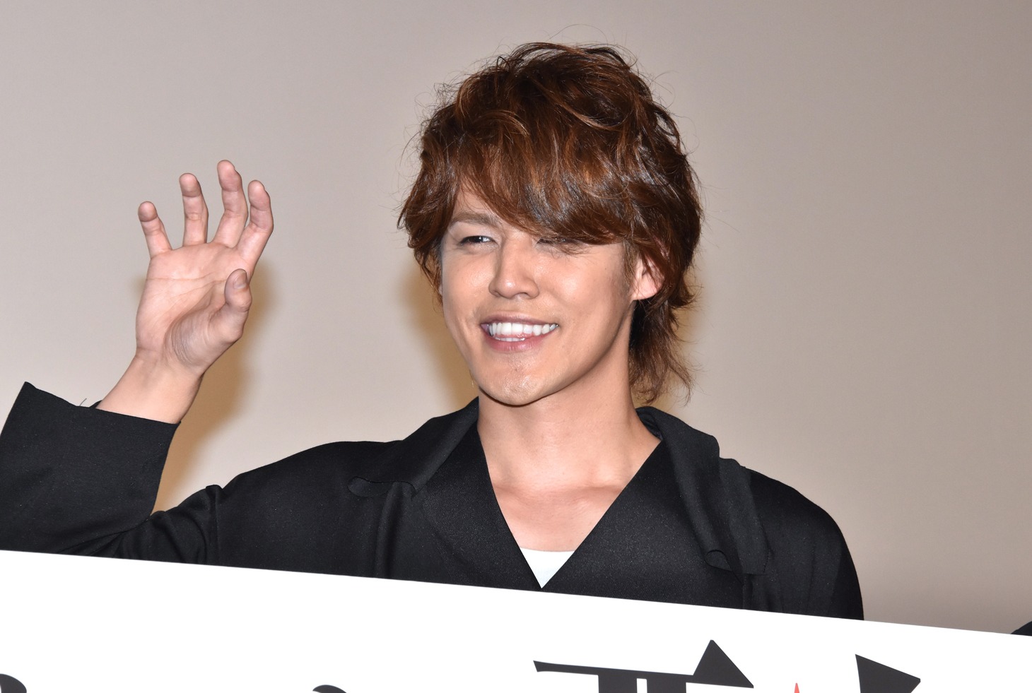 宮野真守