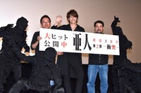 「亜人 -衝突-」初日舞台挨拶の様子。