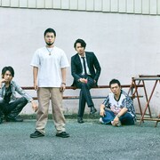 ドラマ「闇金ウシジマくん」30キャラ登場の予告映像、4サービスで見逃し配信も