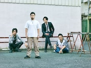 テレビドラマ「闇金ウシジマくん Season3」メインビジュアル
