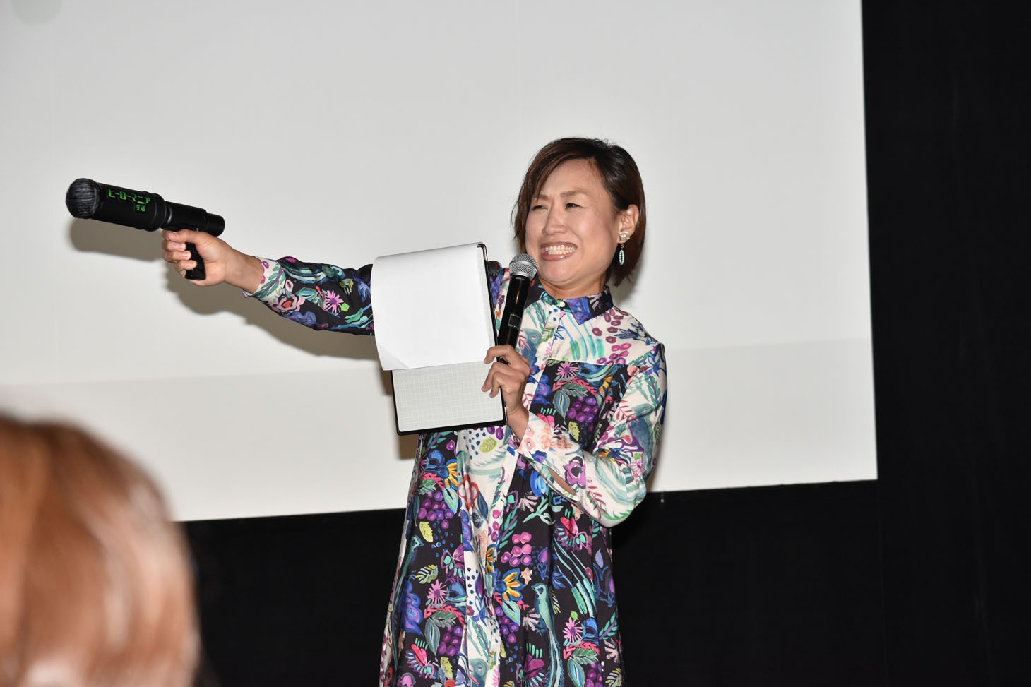 山崎静代