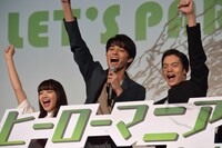 「ヒーローマニア-生活-」初日舞台挨拶の様子。