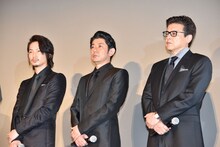 左から綾野剛、永瀬正敏、三浦友和。
