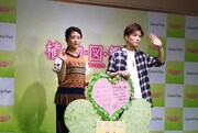 「植物図鑑 運命の恋、ひろいました」プレミアムトークショーイベントの様子。左から高畑充希、岩田剛典。