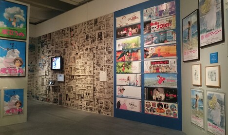 「ジブリの大博覧会」 (c)Studio Ghibli