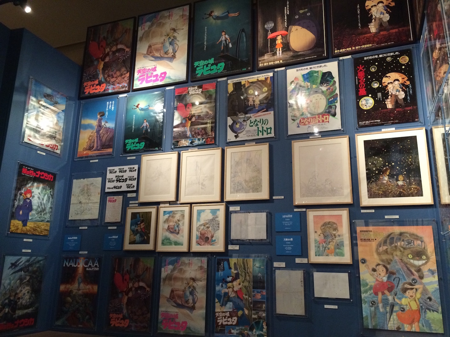 「ジブリの大博覧会」 (c)Studio Ghibli