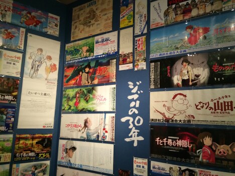 「ジブリの大博覧会」 (c)Studio Ghibli