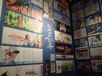 「ジブリの大博覧会」 (c)Studio Ghibli