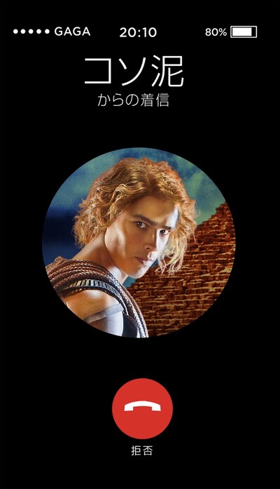 「キング・オブ・エジプト」縦型予告編