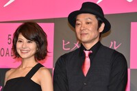 「ヒメアノ～ル」ジャパンプレミアの様子。左から佐津川愛美、吉田恵輔。