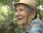 「ふたりの桃源郷」 (c)山口放送